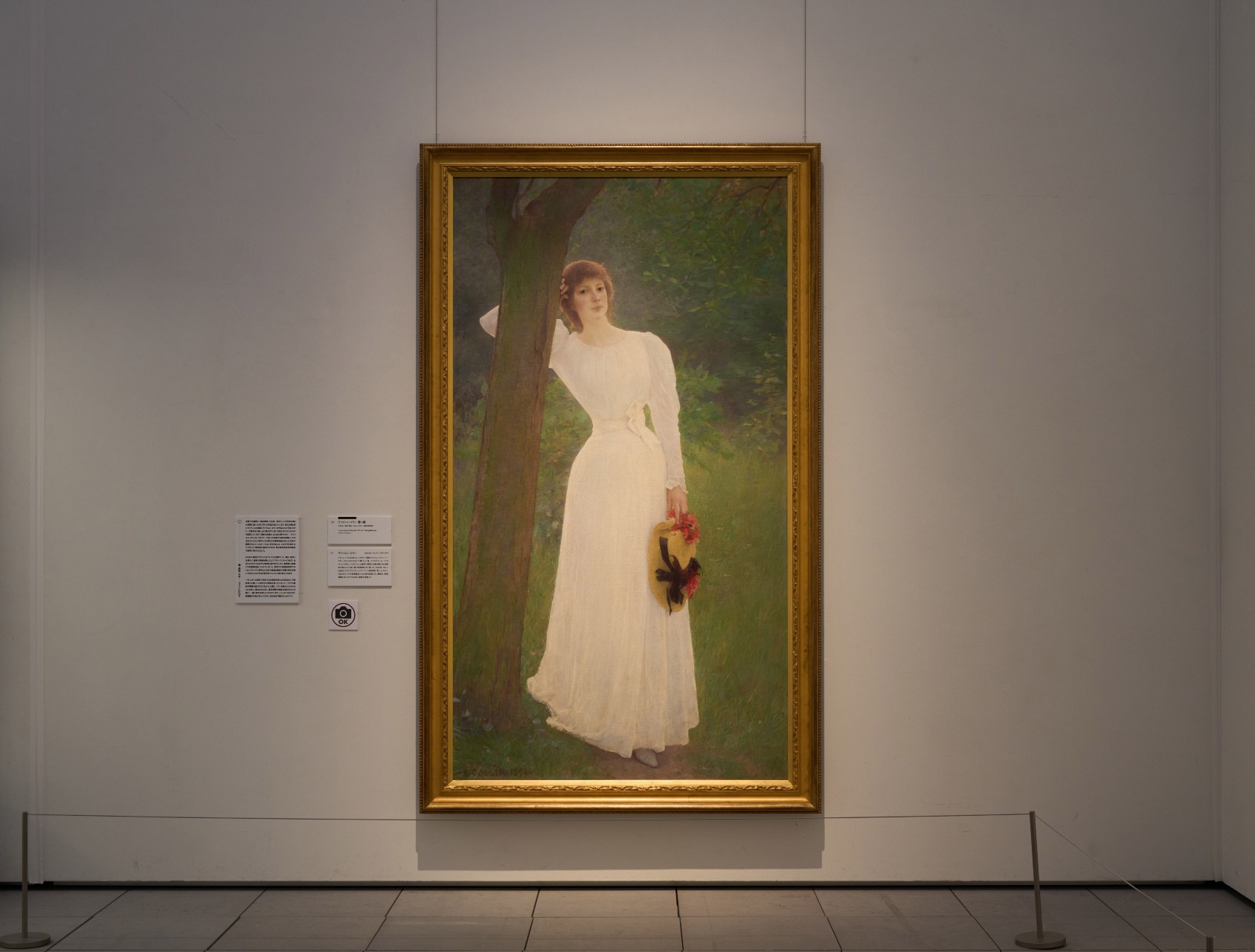 ラファエル・コラン《若い娘》1894年 福岡市美術館所蔵
