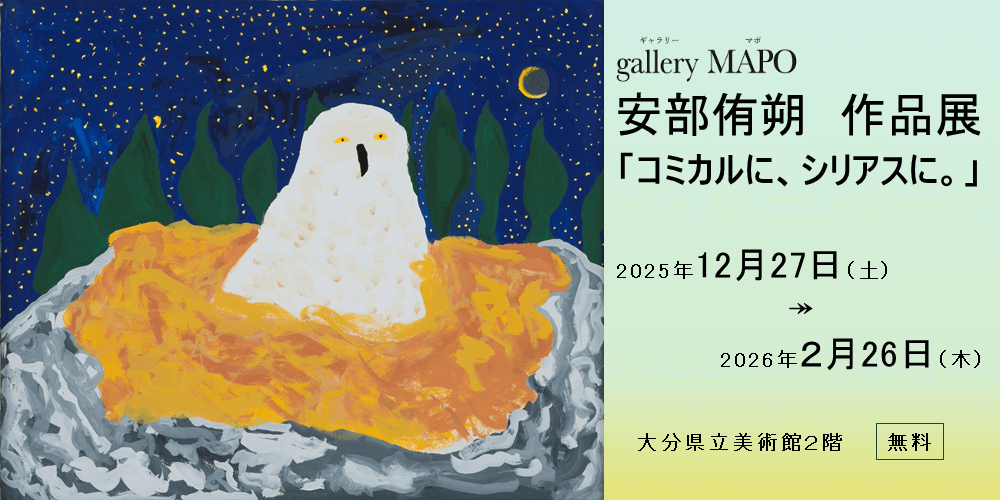 ギャラリーマポ