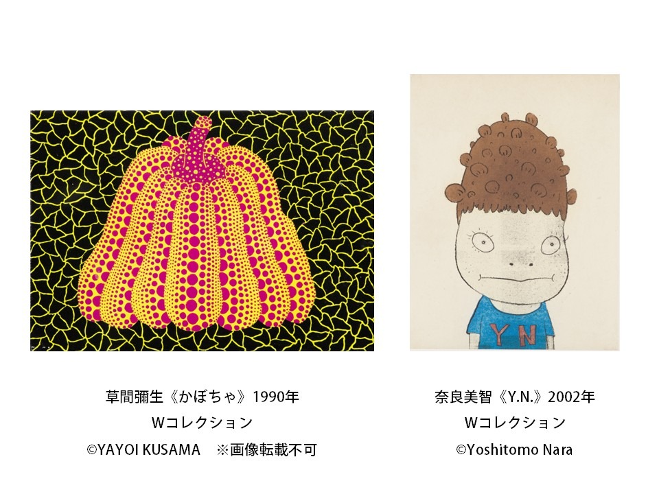 治弥さま ラブ! ヴァンガード!! 前衛を愛した、あるコレクターの眼 ―草間彌生