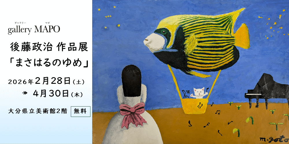 ギャラリーマポ