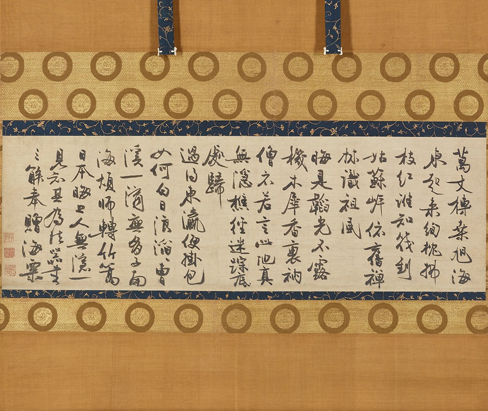 馮子振 「無隠元晦あて法語」 中国・元時代(14世紀) 国宝 東京国立博物館 ※11/22~12/21展示
