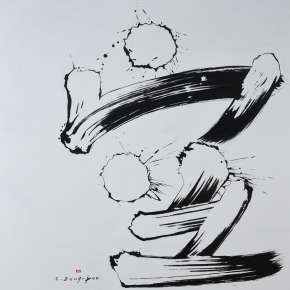 Chung Dongjoo ‘Images in ink “Emptiness”’